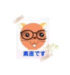 シニアスタンプ⑥（個別スタンプ：21）