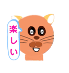 シニアスタンプ⑥（個別スタンプ：23）