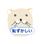 シニアスタンプ⑥（個別スタンプ：28）
