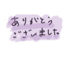 挨拶と返事な紫（個別スタンプ：3）