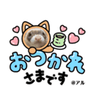 ふぇれはむず12（個別スタンプ：2）