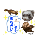 ふぇれはむず12（個別スタンプ：9）