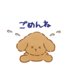 ふわふわ子犬のぽぽたん（個別スタンプ：8）