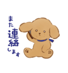 ふわふわ子犬のぽぽたん（個別スタンプ：11）