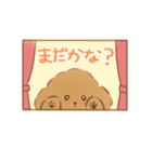 ふわふわ子犬のぽぽたん（個別スタンプ：21）