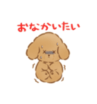 ふわふわ子犬のぽぽたん（個別スタンプ：31）