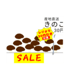 きのこパレード（個別スタンプ：6）