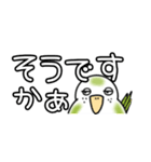 我が家のトリです。インコです。2（個別スタンプ：23）