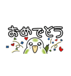 我が家のトリです。インコです。2（個別スタンプ：29）