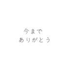 お酒が弱い人の叫び（個別スタンプ：4）