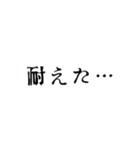 お酒が弱い人の叫び（個別スタンプ：8）