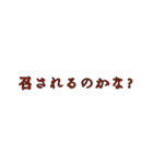 お酒が弱い人の叫び（個別スタンプ：17）