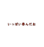 お酒が弱い人の叫び（個別スタンプ：24）