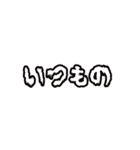 お酒が弱い人の叫び（個別スタンプ：31）