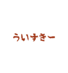 お酒が弱い人の叫び（個別スタンプ：34）