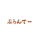 お酒が弱い人の叫び（個別スタンプ：35）