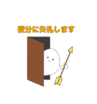 やがぽんスタンプ2021（個別スタンプ：26）