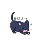 黒猫にゃぁさん（個別スタンプ：8）