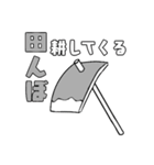 しとらすすたんぷ‼︎！（個別スタンプ：14）