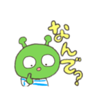 使える！ボクスタンプ！2（個別スタンプ：3）