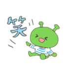 使える！ボクスタンプ！2（個別スタンプ：4）