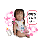 我が家の天使❣️（個別スタンプ：4）