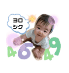 我が家の天使❣️（個別スタンプ：10）