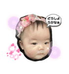我が家の天使❣️（個別スタンプ：13）