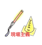 オリあるある（個別スタンプ：5）