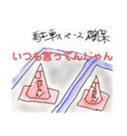 オリあるある（個別スタンプ：10）