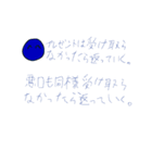 液体の不思議な少年 3（個別スタンプ：9）