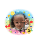 きずなくん！（個別スタンプ：9）