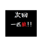 動く！タイプライターで次回予告(ヤンキー（個別スタンプ：18）