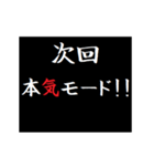 動く！タイプライターで次回予告(ヤンキー（個別スタンプ：23）