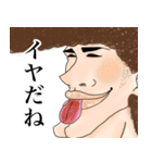 ファンキーなオッサン（個別スタンプ：2）