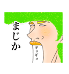 ファンキーなオッサン（個別スタンプ：4）