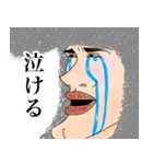 ファンキーなオッサン（個別スタンプ：6）
