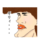 ファンキーなオッサン（個別スタンプ：9）