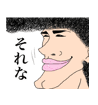 ファンキーなオッサン（個別スタンプ：14）