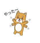わんこの日常！（個別スタンプ：5）