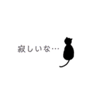 羊と鳥と猫と…北欧風（個別スタンプ：25）