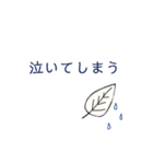 羊と鳥と猫と…北欧風（個別スタンプ：37）