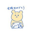 おめでとう！みんな！（個別スタンプ：16）