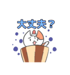 カップケーキ猫2（個別スタンプ：8）