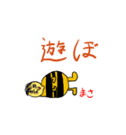 マサムネのサイン付き（個別スタンプ：3）