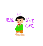 マサムネのサイン付き（個別スタンプ：5）