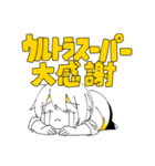 今日も良い日に（個別スタンプ：9）