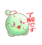 腹黒い緑の生き物（個別スタンプ：1）