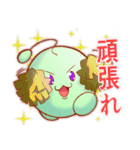 腹黒い緑の生き物（個別スタンプ：6）