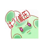 腹黒い緑の生き物（個別スタンプ：8）